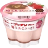 Vaso de yogur de fresa
