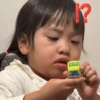 Ritsuki bocil lucu  10
