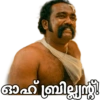 Malayalam 1 17