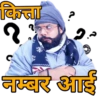 Marwadi sticker 6