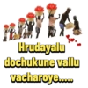 Ipl Telugu IPL 2026 3.0 22