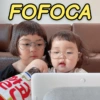 FOFURAS DA COREANINHA 🥰 6