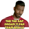 IPL ( Cricket ) MeMe 4