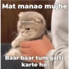 Mat manao mujhe @btw_nishu11 Baar baar tum galti karte ho