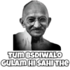 Funny Gandhi Quotes 6