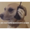 Более смешные мемы🫶🏻 9