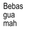 Bebas gua mah