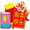 New Moon Festive Sticker Pack 9