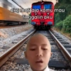 Meme indo kocak 7