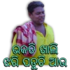 Mr. Gulua Comedy 5