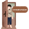 tea Wa'alaikumsalam!