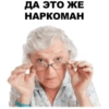 Более смешные мемы🫶🏻 23