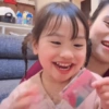 Ritsuki gemoy  14