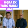 Welcome Movie Meme 7