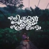 குறிக
ன63988
ஜெ
வெலிப்ஸ்:
BRAANTHAN
