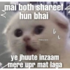 mai both shareef hun bhai @billa.here し ye jhuute inzaam mere upr mat laga