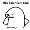 Yaha Aakar Galti Kardi @AurBataoo_01