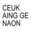 CEUK AING GE NAON