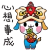 Moo Chan CNY 2021 8