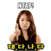 KORea uWu 8