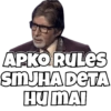 APKO RULES SMJHA DETA HUMAI