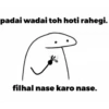 padai wadai toh hoti rahegi. filhal nase karo nase.