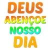 Bom dia ☀️ 12