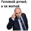 Более смешные мемы🫶🏻 26