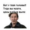 Более смешные мемы🫶🏻 27