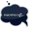 മൊതലാളി...