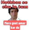 Hothhon se chu lo tum Mera geet amar kar do