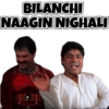 Johny Lever 12