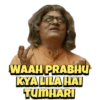 WAAH PRABHU KYA LILA HAI TUMHARI