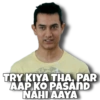 TRY KIYA THA, PAR AAP KO PASAND NAHI AAYA
