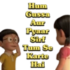 Hum
Gussa
Aur
Pyaar
Sirf
Tum Se
Karte
Hai