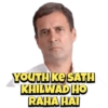 YOUTH KE SATH KHILWAD HO RAHA HAI