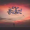 Ge
C
goo.
PAAVAM KAALAN