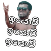 මයාෙමි ඉ‍ෙම් ඉ‍ෙම්
