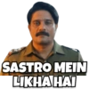 SASTRO MEIN LIKHA HAI