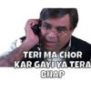 TERI MA CHOR
KAR GAYI YA TERA
BHAP