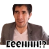 Еееннн!?