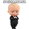 SOCH NA PADEGA