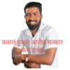 Marathi mems 14
