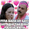 ITNA BADA HO GAYI HO, ABHI TAK BIAH NAHI HUA KYA