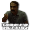 FALTU INFORMATIONS
DE RAHA HAI KAB se