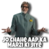 JO CHAHe AAР КА MARZI KI JIYE