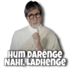 Hum DAREnGe NAHI, LADHenge