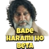 BADE
HARAMIHO
BETA