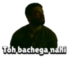 Toh bachega nahi