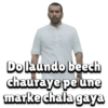 Do laundo beech chauraye pe une marke chala gaya
